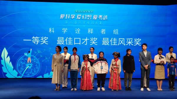 利州中学参加第二届科学传播大赛3.jpg